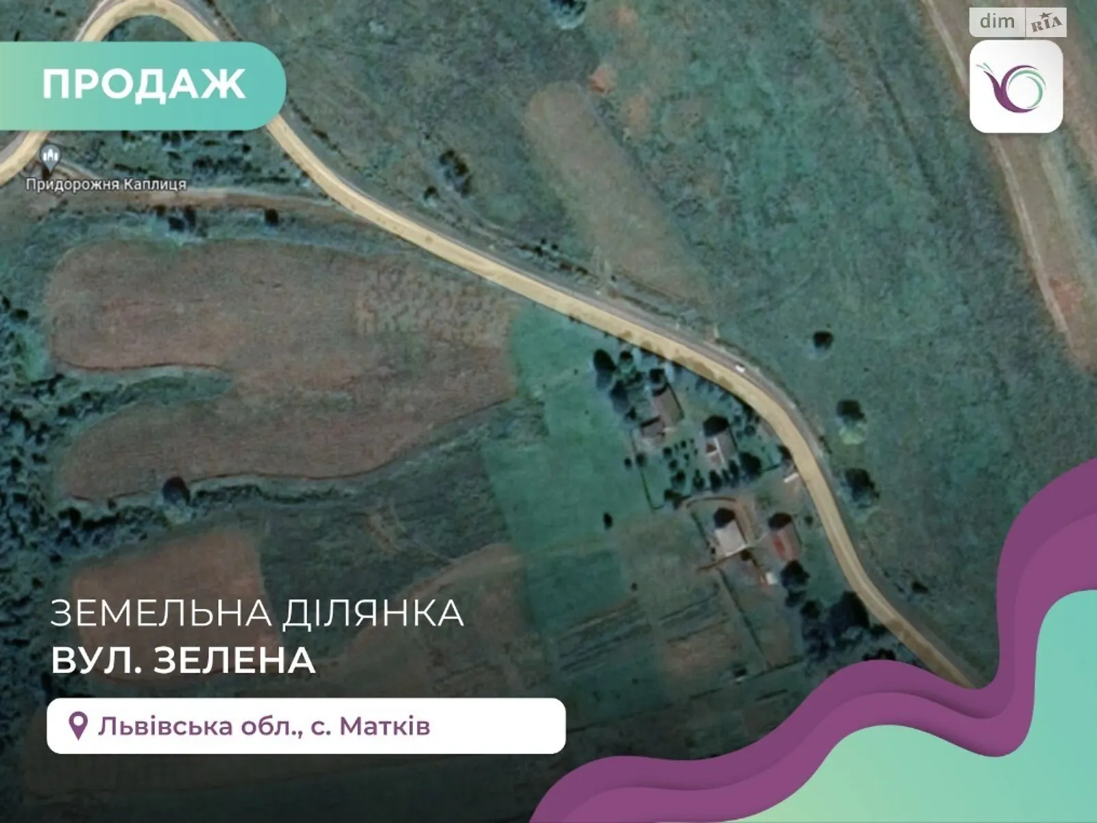 Продается земельный участок 2 соток в Львовской области, цена: 360000 $