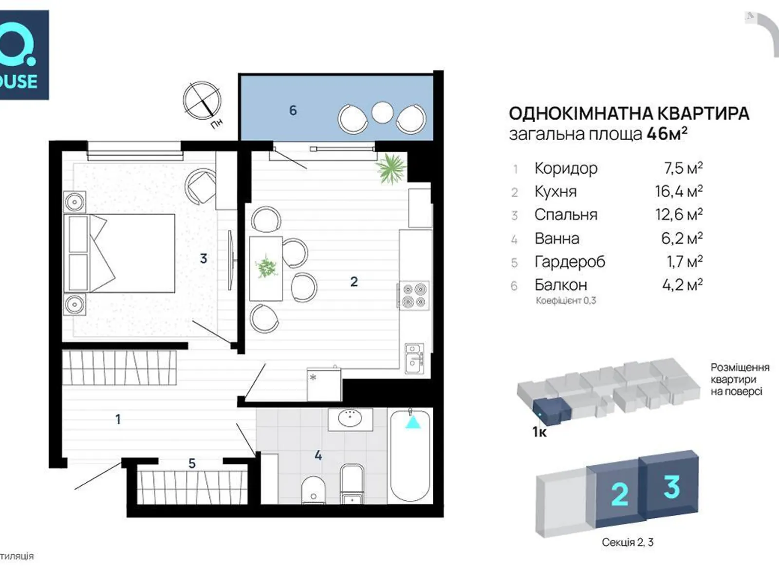 Продається 1-кімнатна квартира 46 кв. м у Івано-Франківську, вул. Карпатська