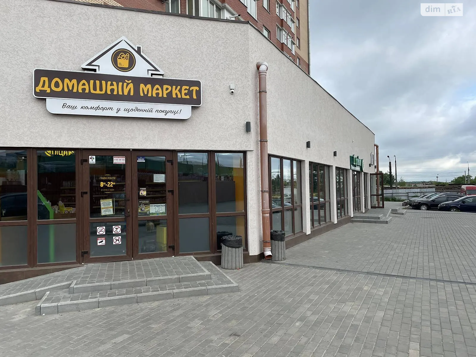 Продается офис 360 кв. м в бизнес-центре, цена: 680000 $ - фото 1