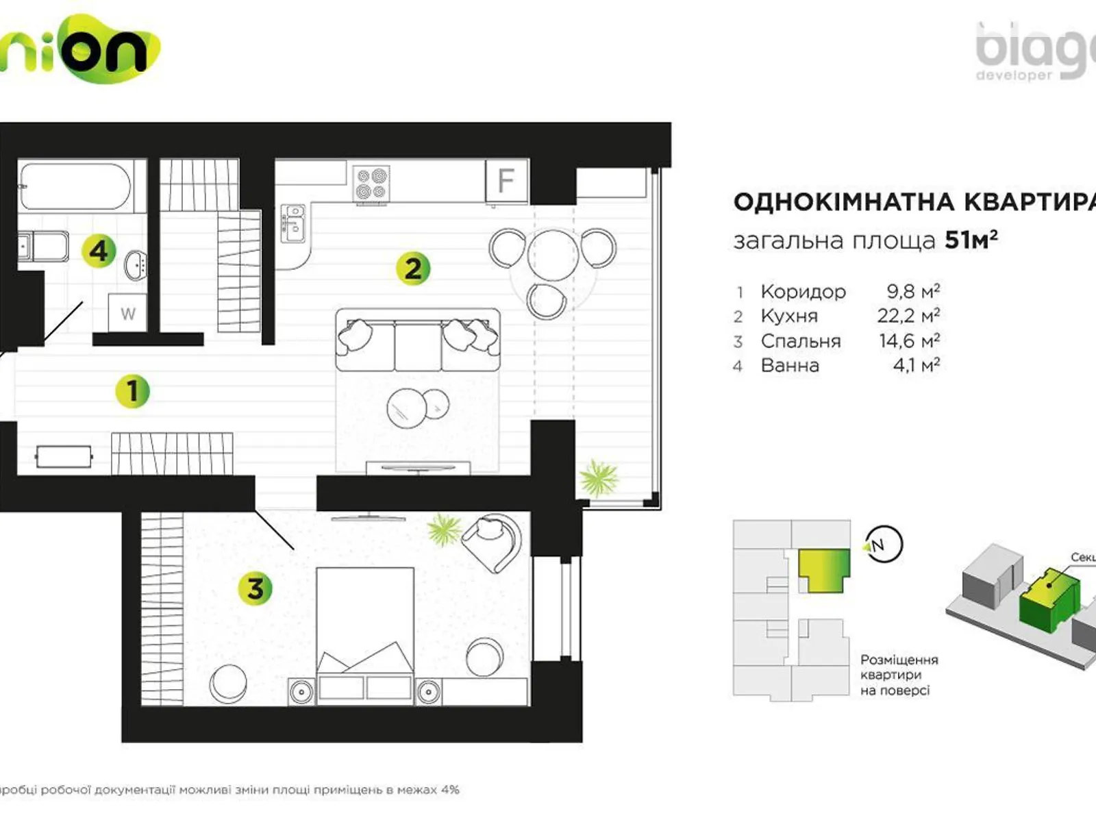 Продается 1-комнатная квартира 55 кв. м в Ивано-Франковске, ул. Бандеры Степана - фото 1