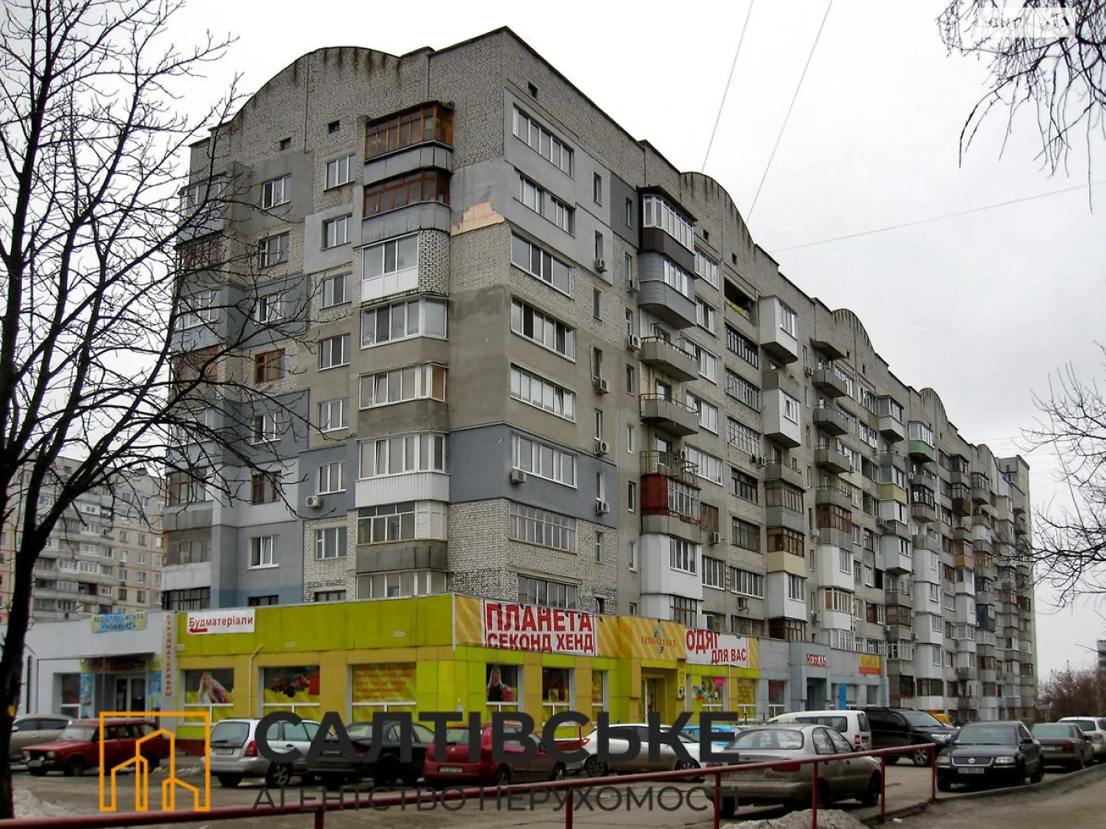 Продается 1-комнатная квартира 30 кв. м в Харькове, Салтовское шоссе, 248А