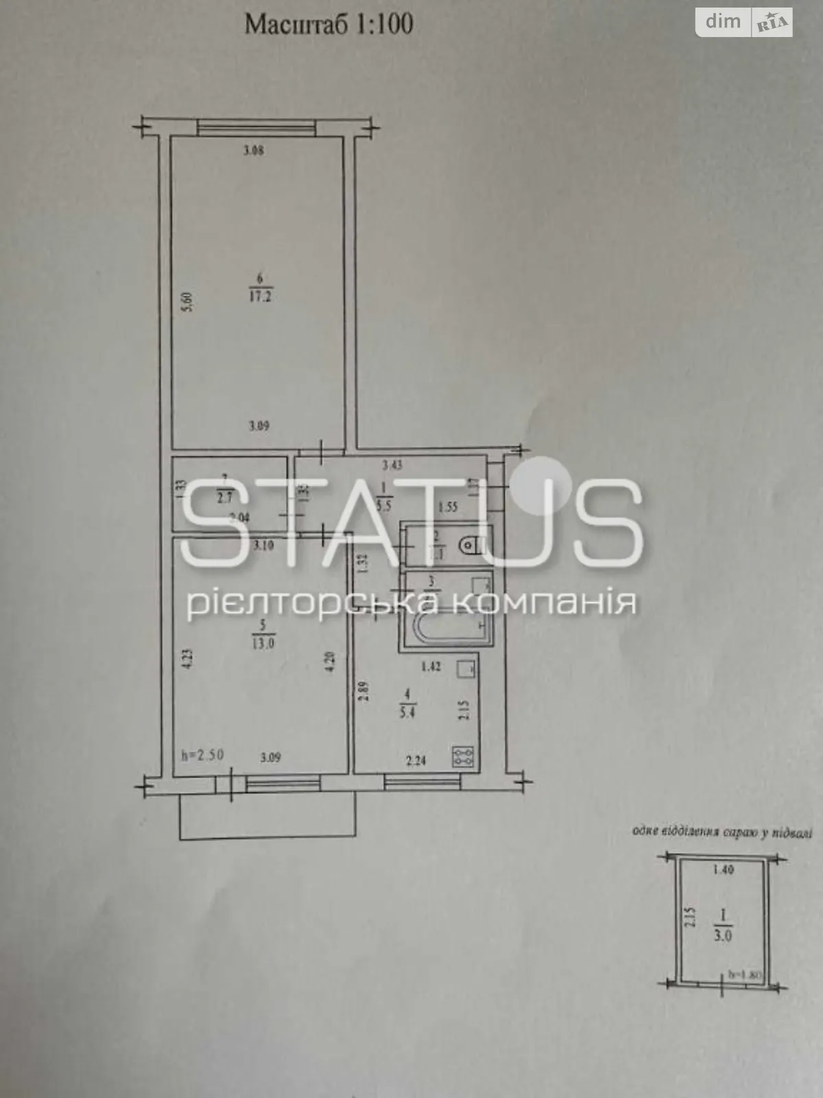 Продається 2-кімнатна квартира 49 кв. м у Полтаві, вул. Курчатова - фото 1