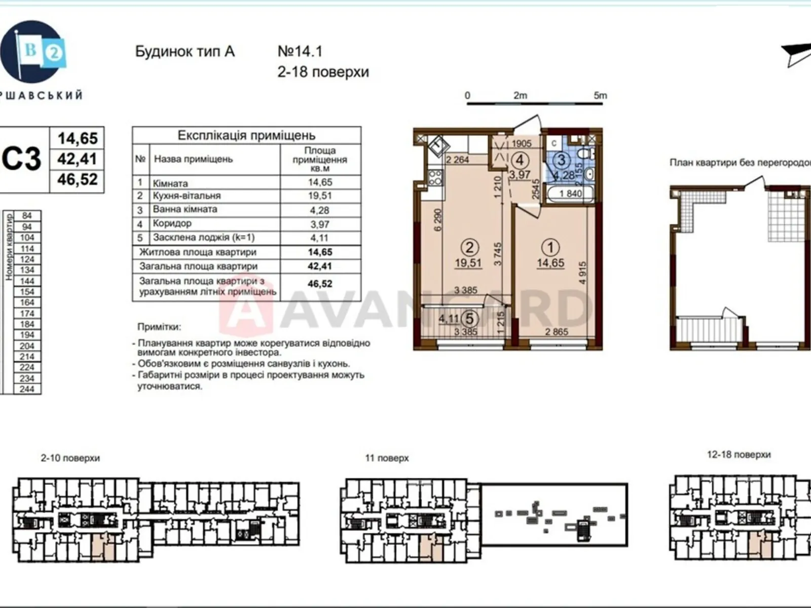 Продается комната 46 кв. м в Киеве, цена: 62000 $