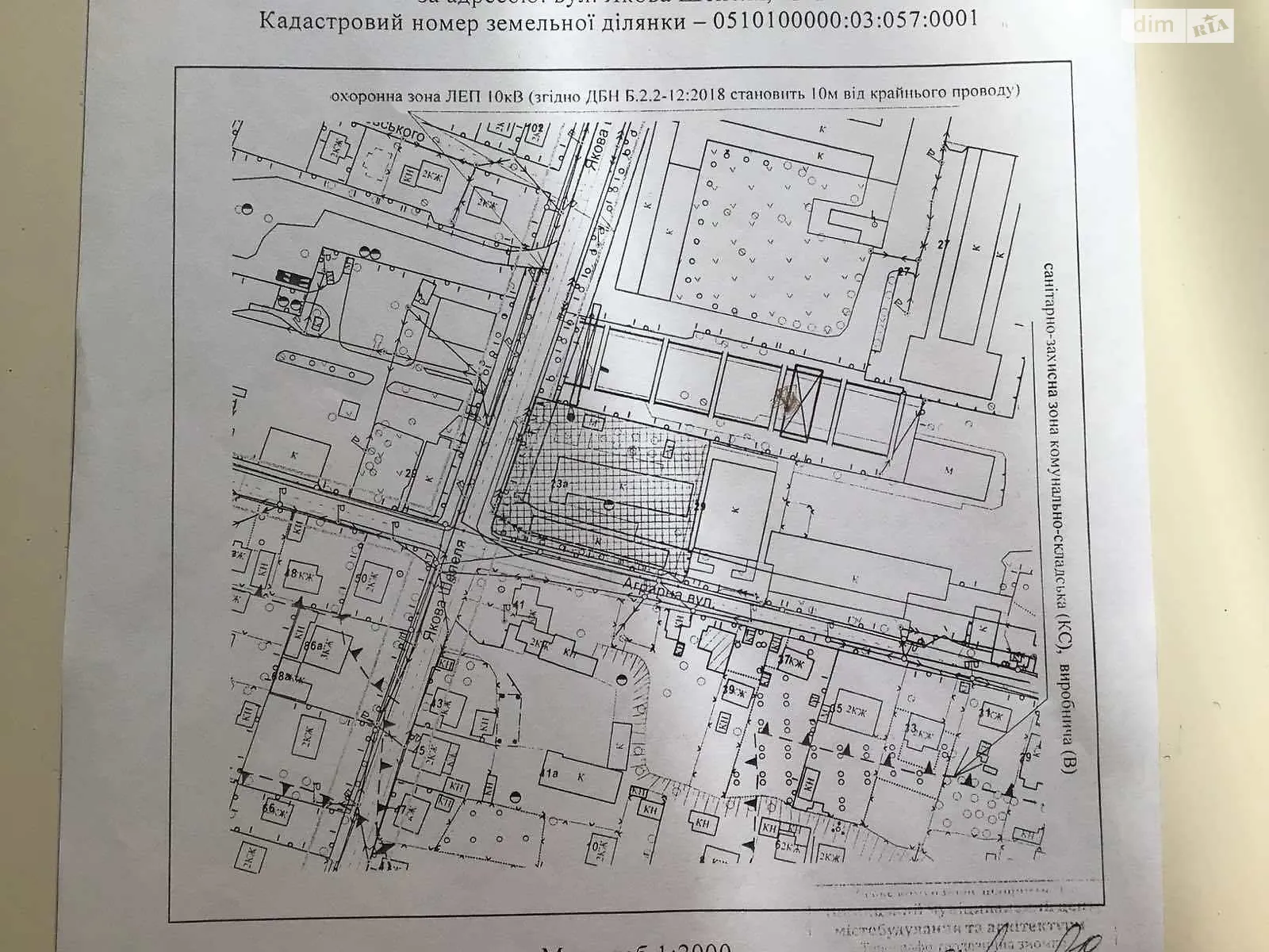 Продається земельна ділянка 43 соток у Вінницькій області, цена: 499500 $ - фото 1