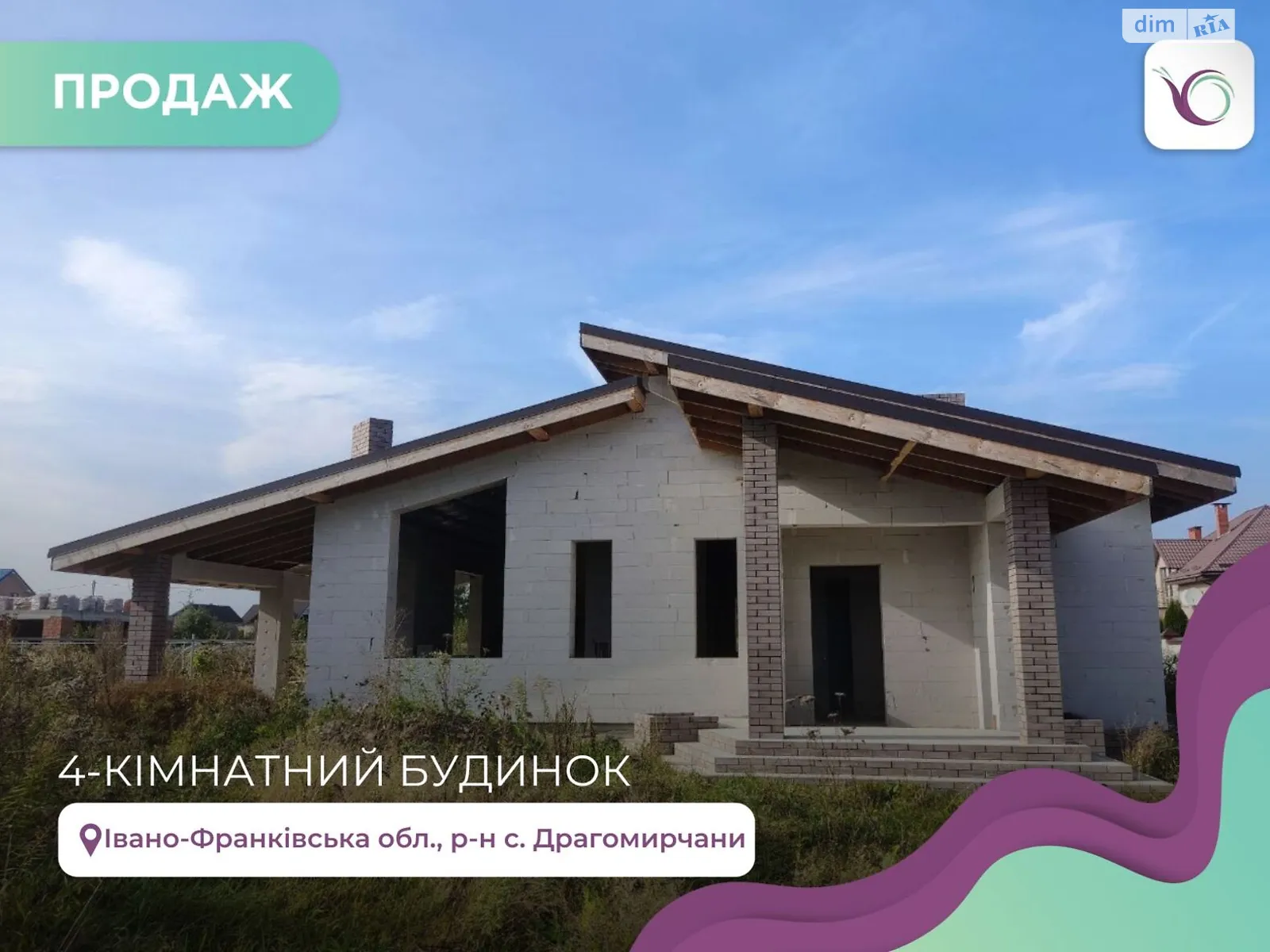 Продається одноповерховий будинок 140 кв. м з подвалом, цена: 111990 $ - фото 1