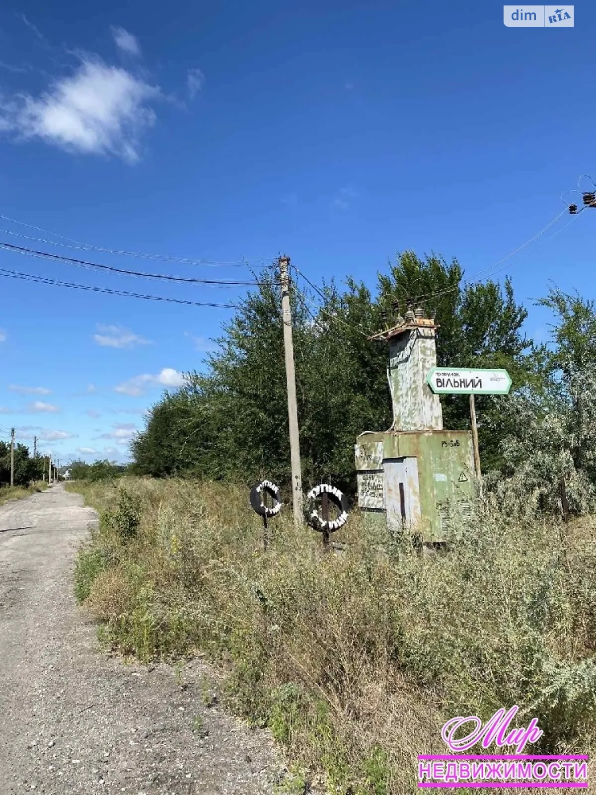 Продается земельный участок 14 соток в Запорожской области - фото 2