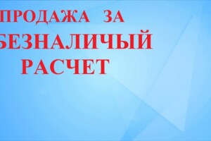 Куплю квартиру Одесской области