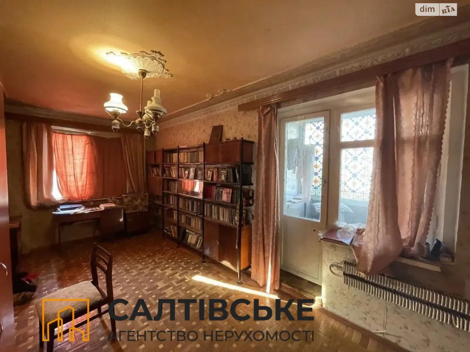Продается 3-комнатная квартира 67 кв. м в Харькове, ул. Бучмы, 20А