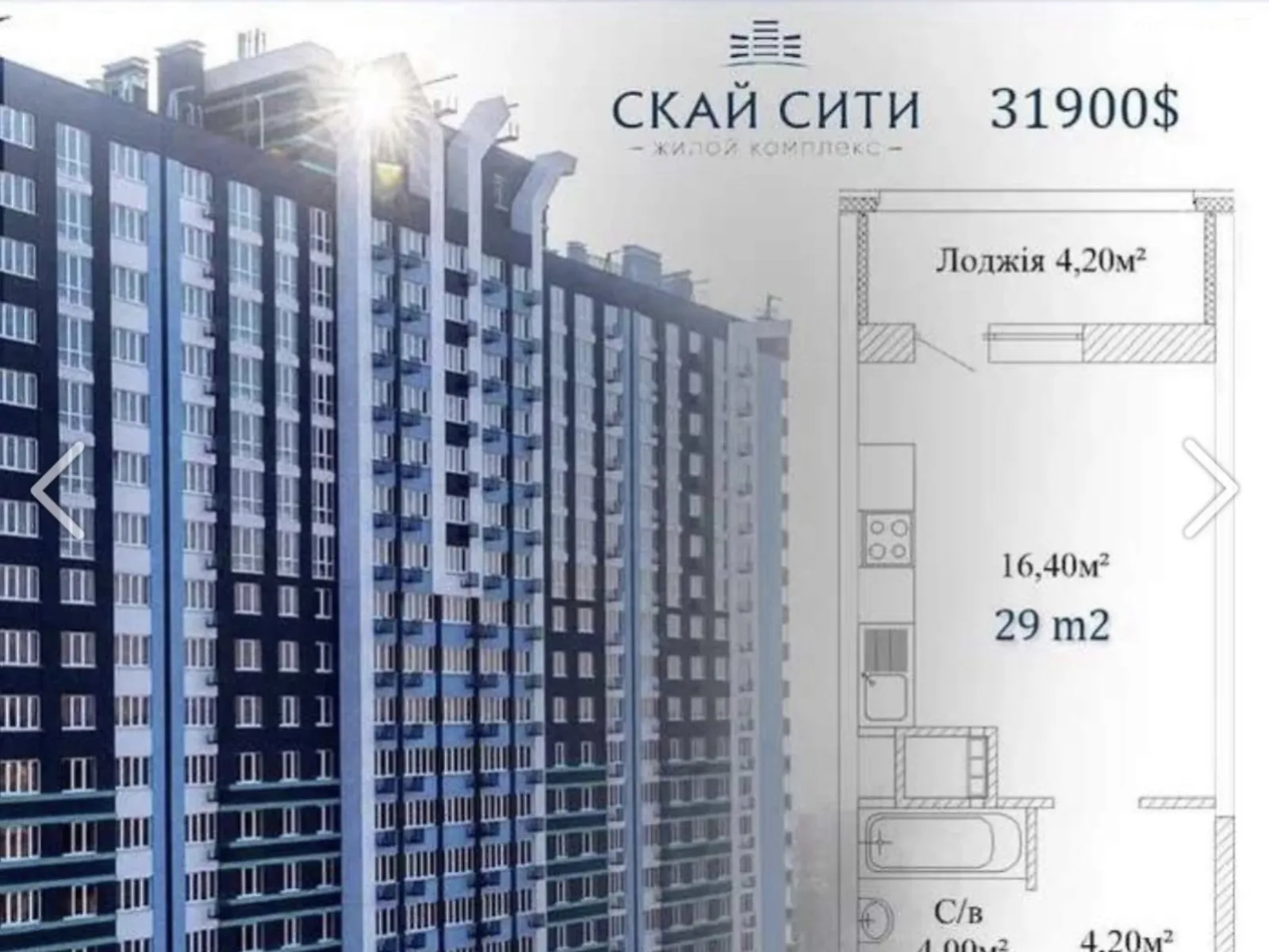 Продається 1-кімнатна квартира 29 кв. м у Одесі, вул. Варненська, 27А