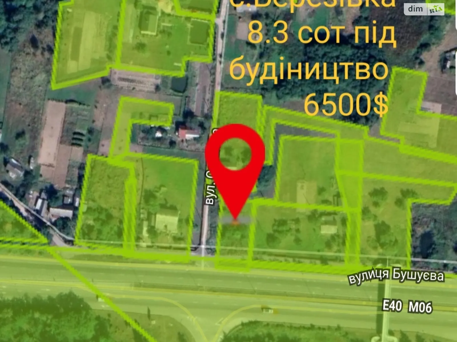 Продается земельный участок 8.3 соток в Житомирской области - фото 2