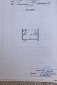 Продажа квартиры, Днепр, Звездный бульвар, дом 1А