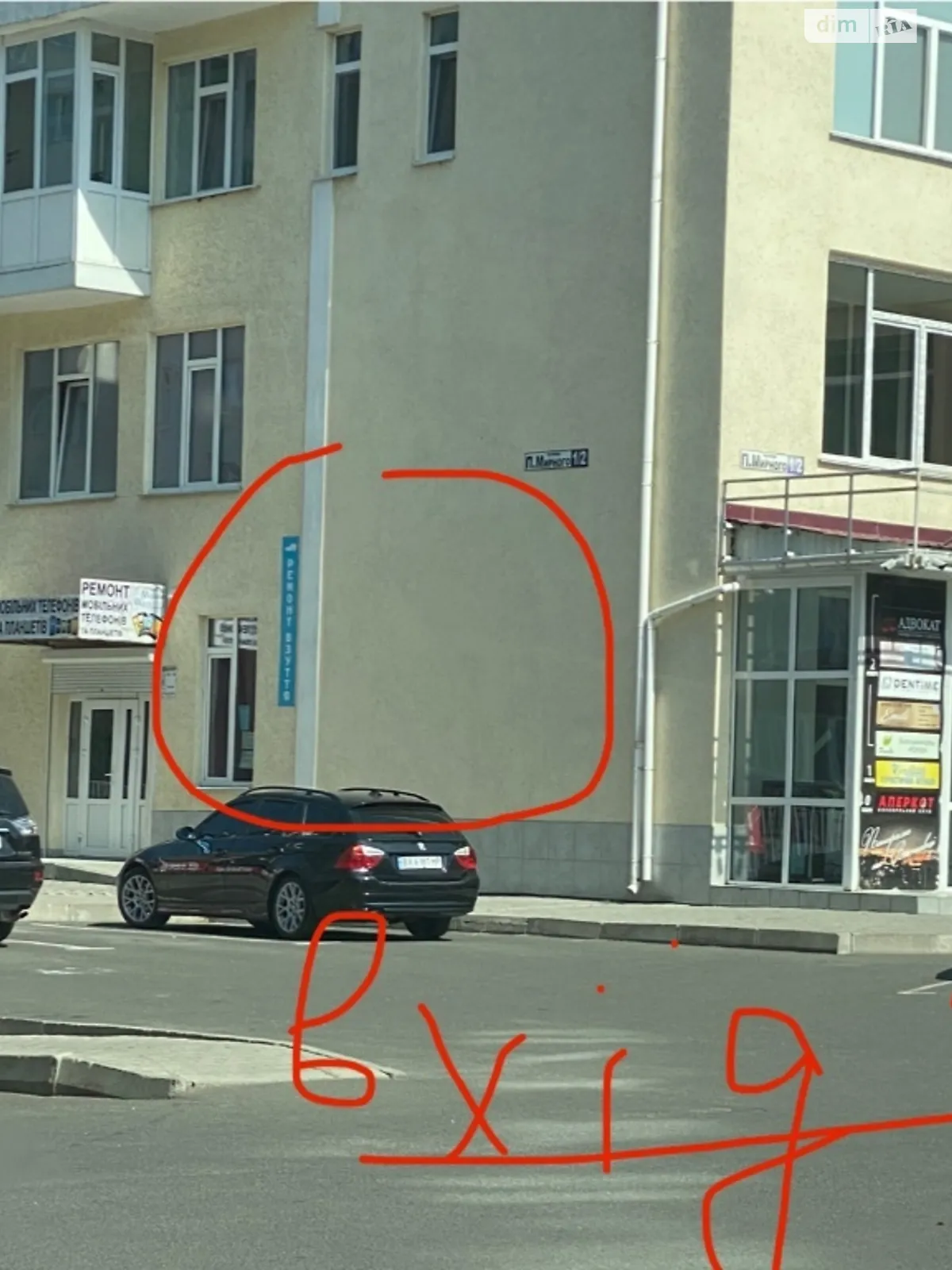 Здається в оренду офіс 7 кв. м в бізнес-центрі, цена: 5000 грн - фото 1