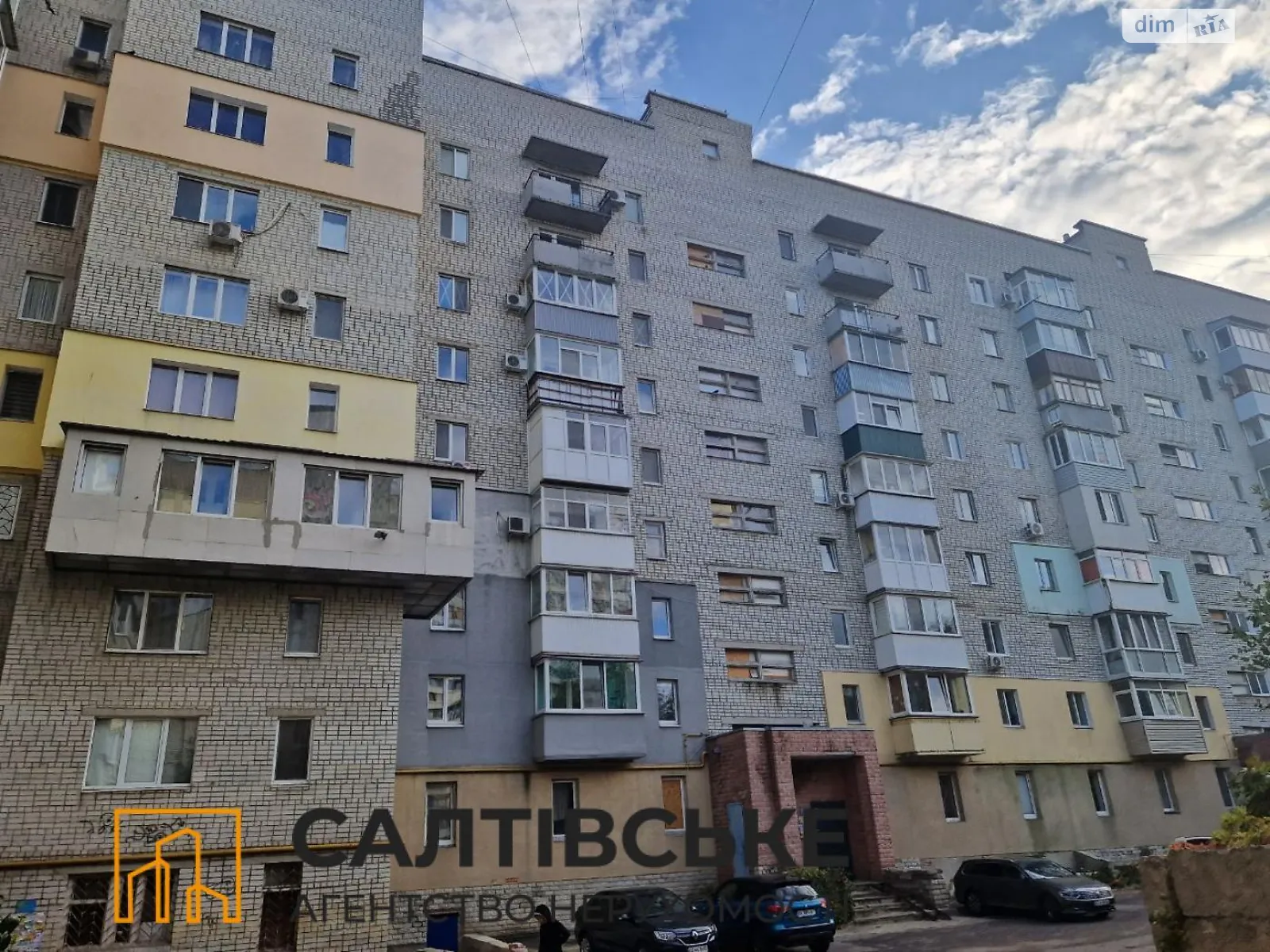 Продается 2-комнатная квартира 55 кв. м в Харькове