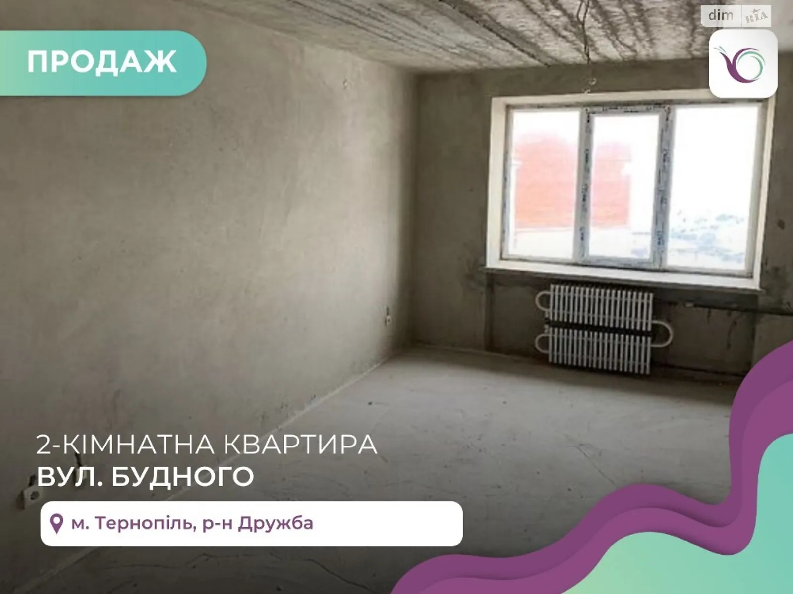 2-кімнатна квартира 67 кв. м у Тернополі, вул. Будного Степана