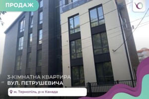 Продажа квартиры, Тернополь, р‑н. Канада, Петрушевича улица