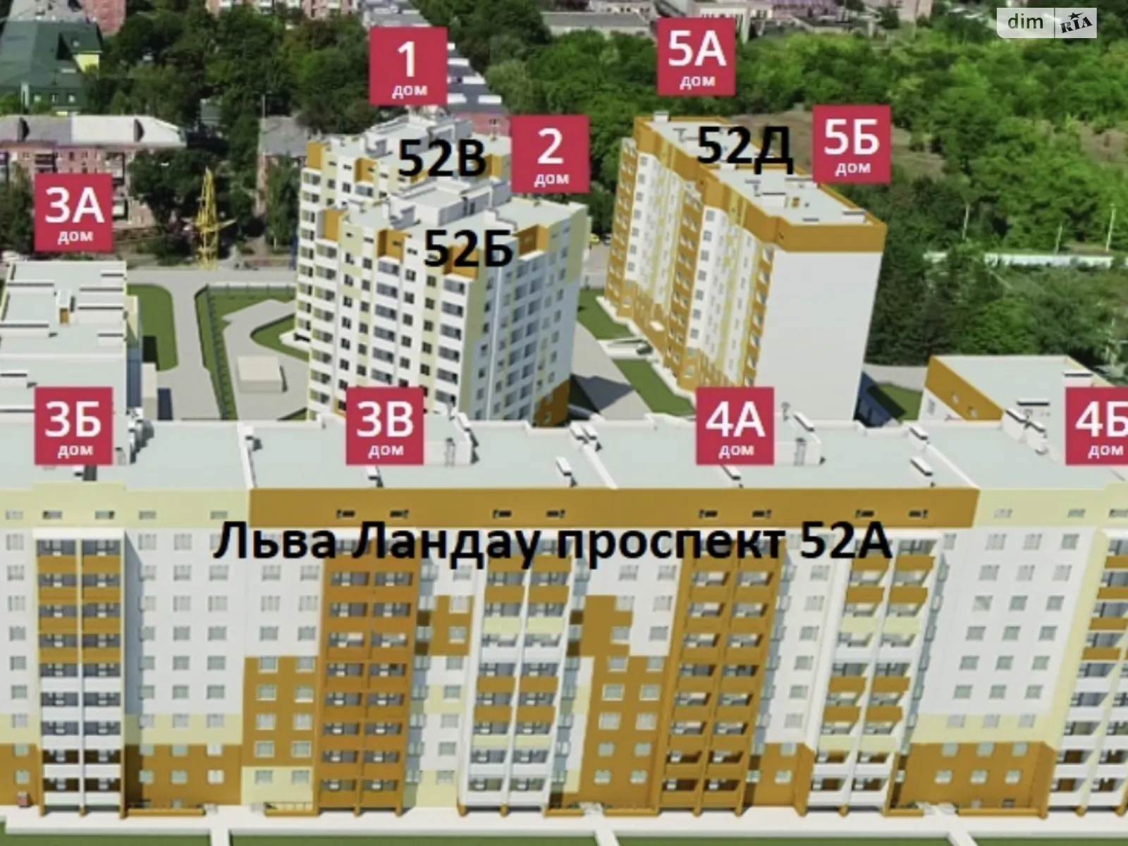 Продается 2-комнатная квартира 70.8 кв. м в Харькове, просп. Льва Ландау, 52Д