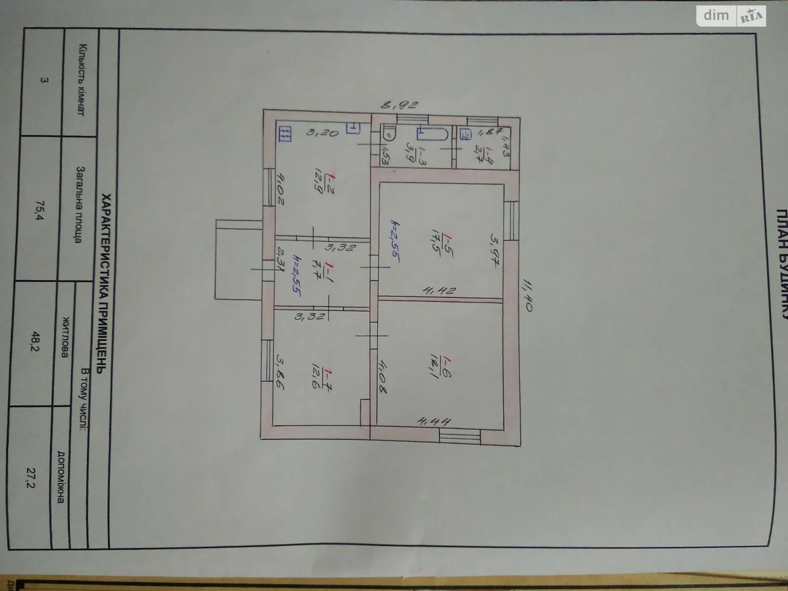 Продається одноповерховий будинок 75 кв. м з ділянкою, цена: 60000 $ - фото 1