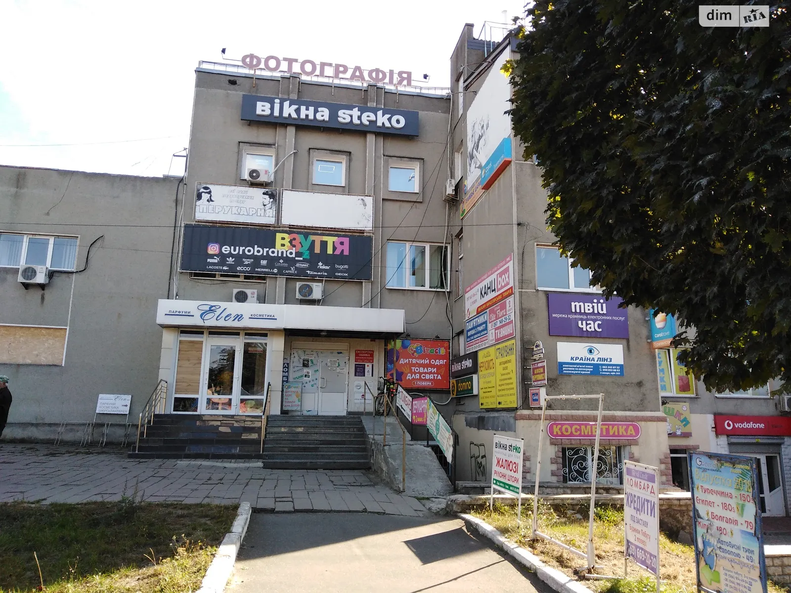 Продается офис 97.02 кв. м в бизнес-центре, цена: 28000 $ - фото 1