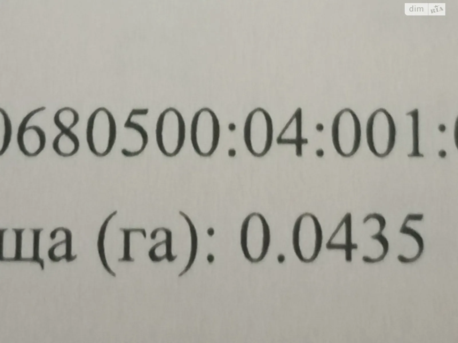 Продається земельна ділянка 0.435 соток у Вінницькій області, цена: 12000 $ - фото 1