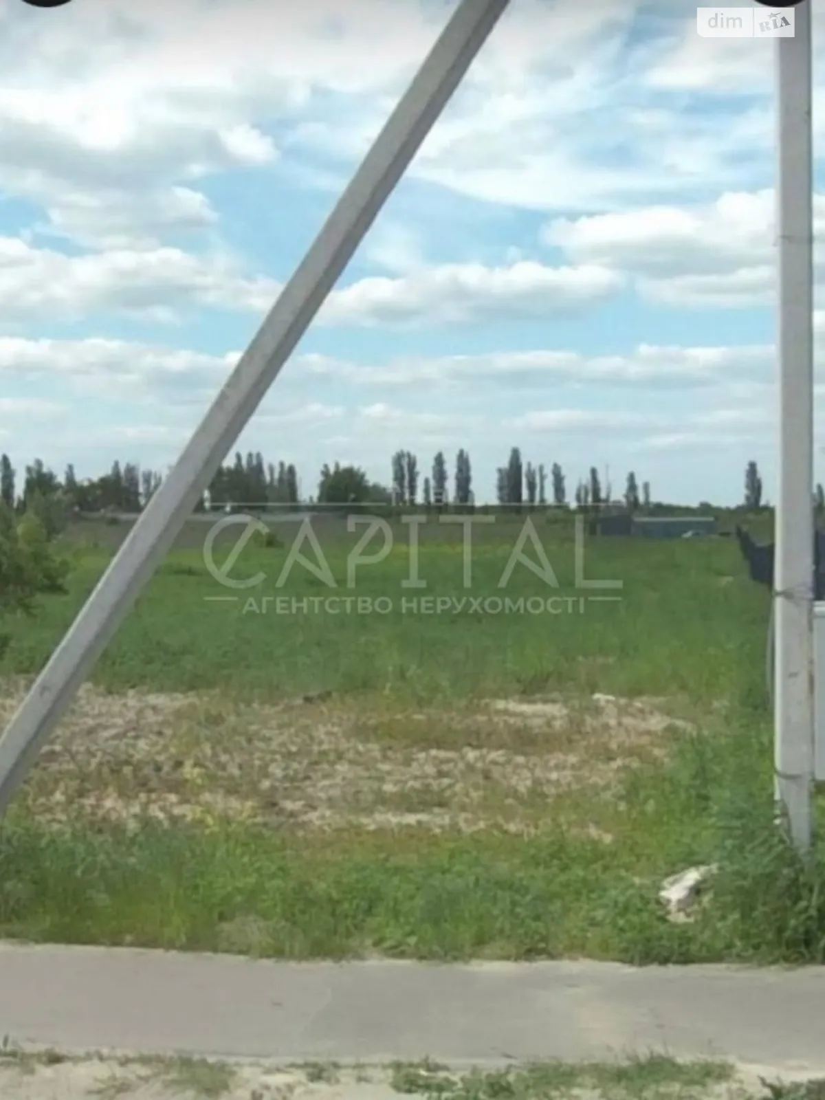 Продается земельный участок 1.6 соток в Киевской области - фото 2