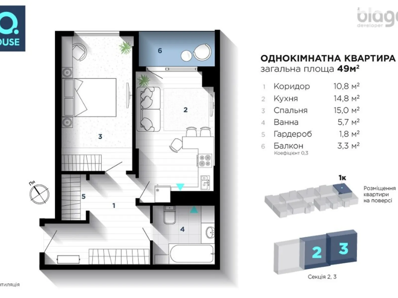 Продается 1-комнатная квартира 49 кв. м в Ивано-Франковске, ул. Карпатская, 2 - фото 1