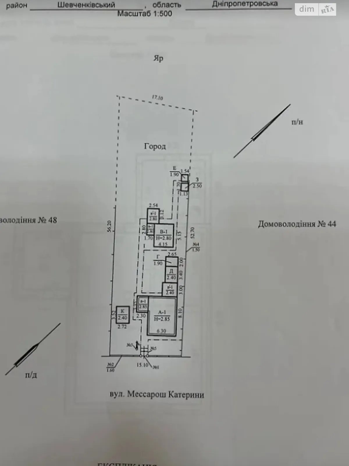 Продається одноповерховий будинок 72 кв. м з садом - фото 2