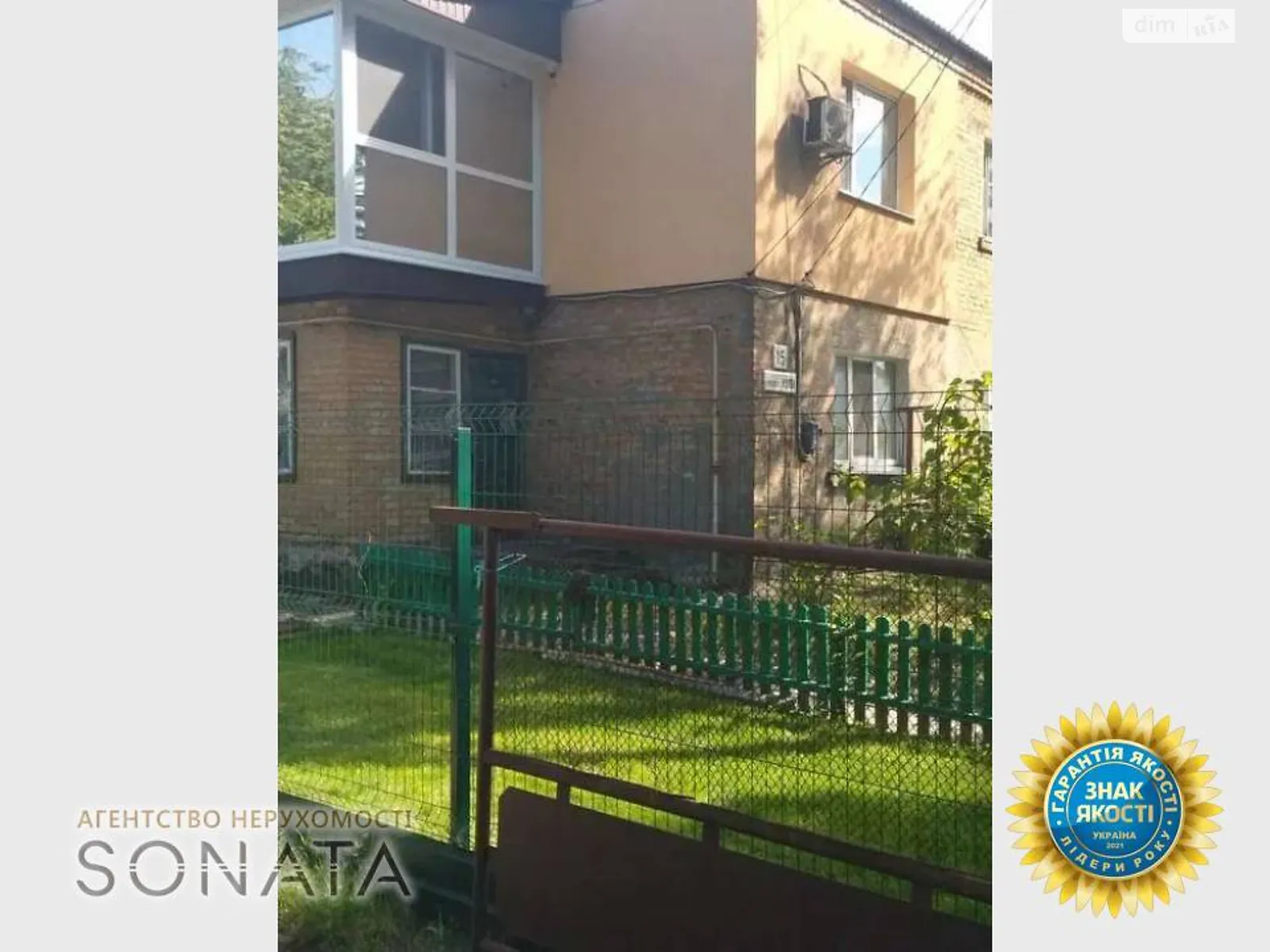 Продается 2-комнатная квартира 49 кв. м в Черкассах, цена: 31000 $ - фото 1