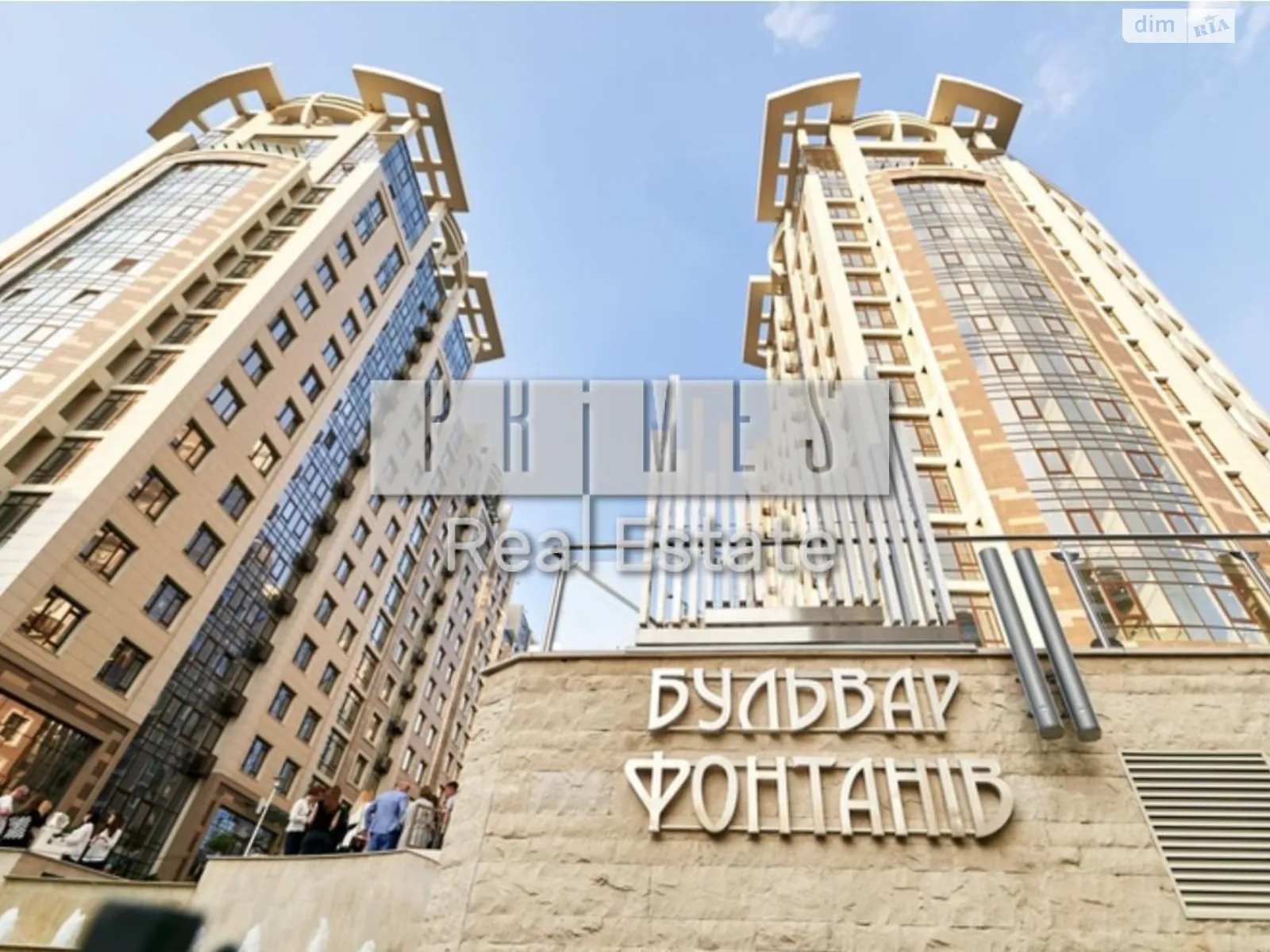 Продается 2-комнатная квартира 61 кв. м в Киеве, ул. Саперное Поле, 3