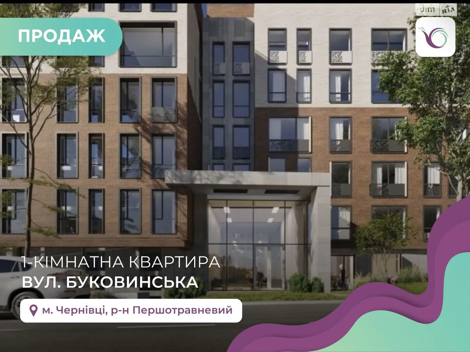 Продається 1-кімнатна квартира 47 кв. м у Чернівцях, цена: 61000 $