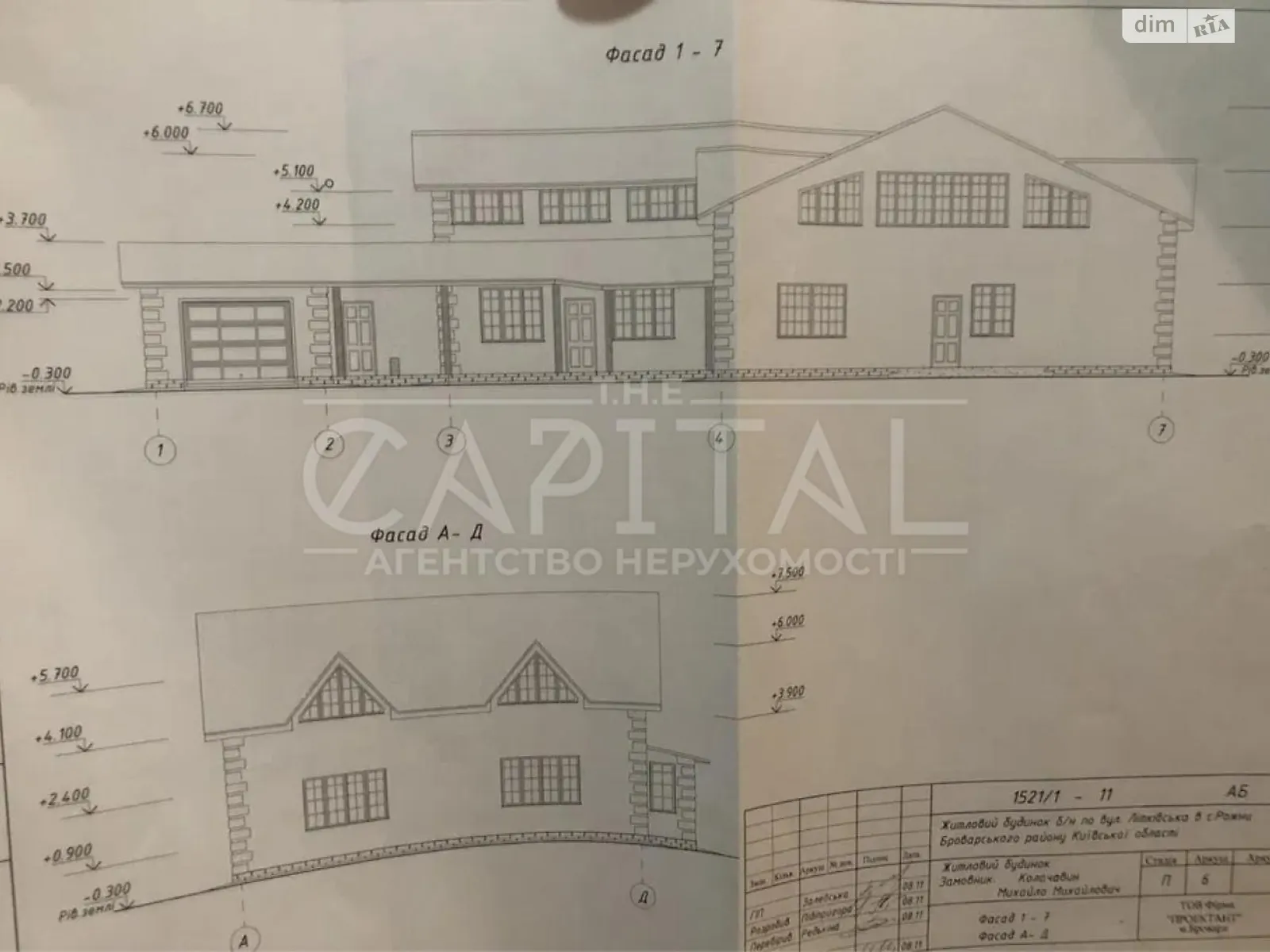 Продається будинок 2 поверховий 400 кв. м з гаражем - фото 3