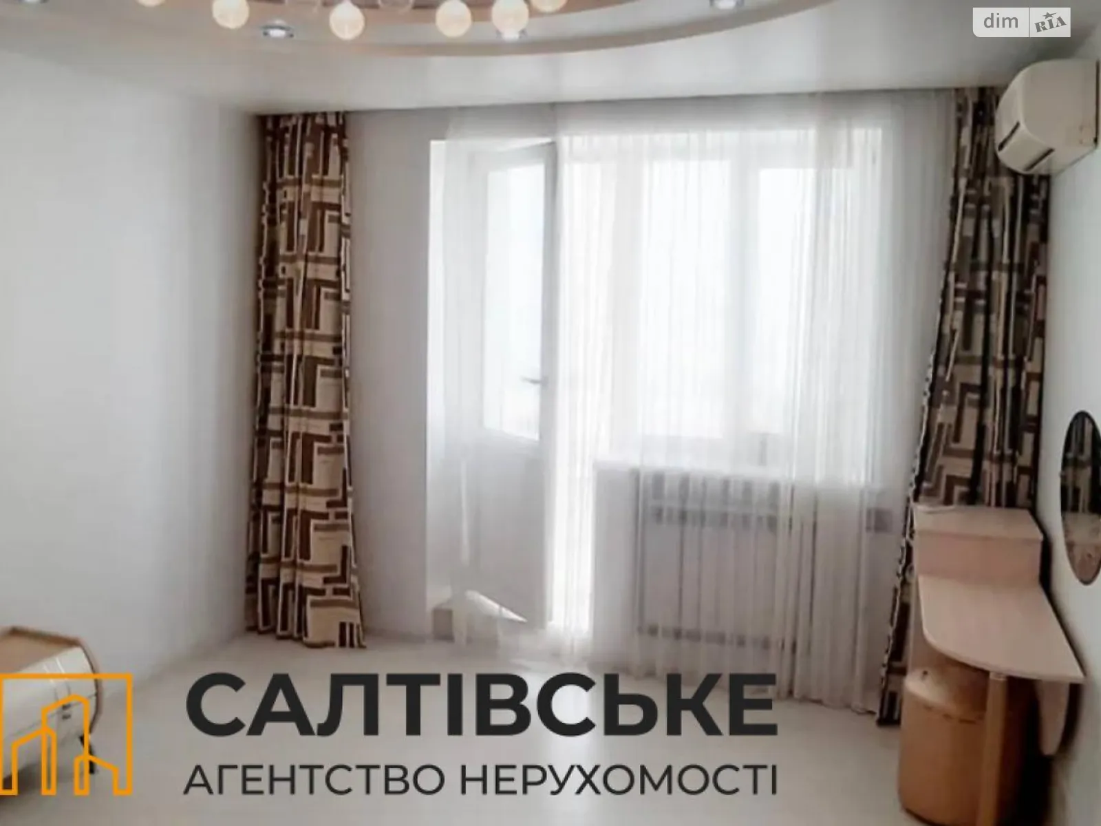 Продается 2-комнатная квартира 76 кв. м в Харькове, ул. Кричевского, 33