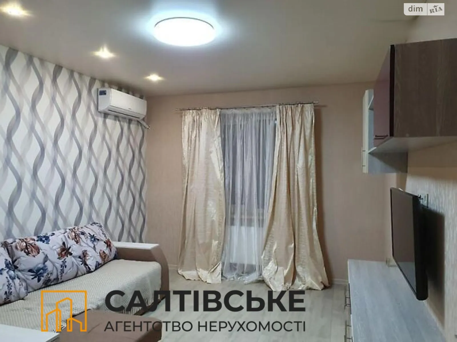 Продается 1-комнатная квартира 37 кв. м в Харькове, ул. Гвардейцев-Широнинцев, 29В - фото 1