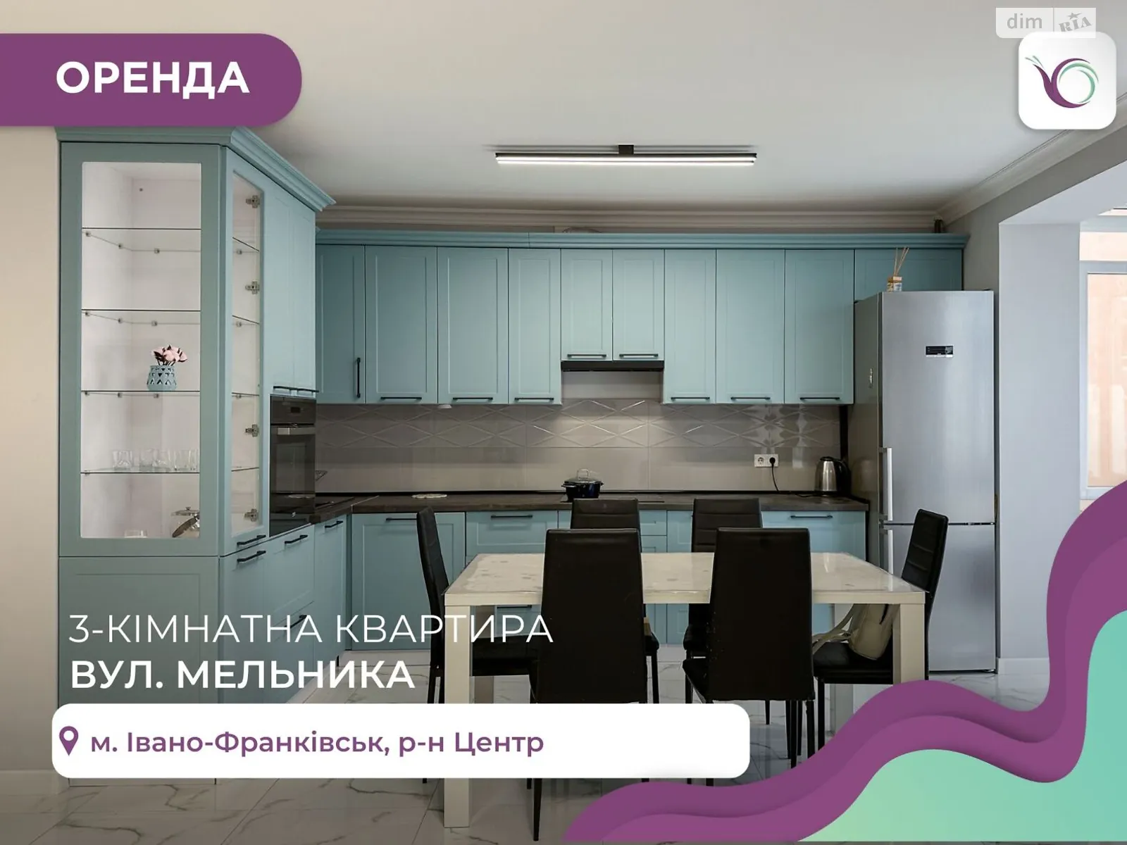 Здається в оренду 3-кімнатна квартира 85 кв. м у Івано-Франківську, вул. Андрія Мельника - фото 1