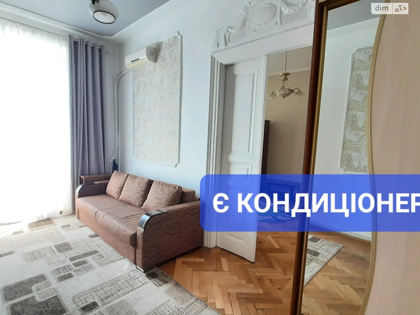 Сдается в аренду 2-комнатная квартира в Львове, ул. Шевченко Тараса, 4 - фото 1
