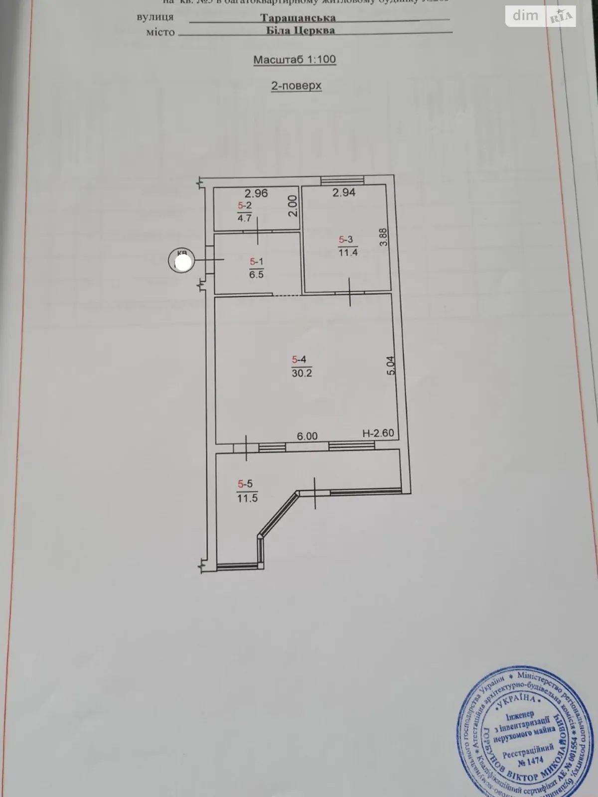 Продається 2-кімнатна квартира 64 кв. м у Білій Церкві - фото 3