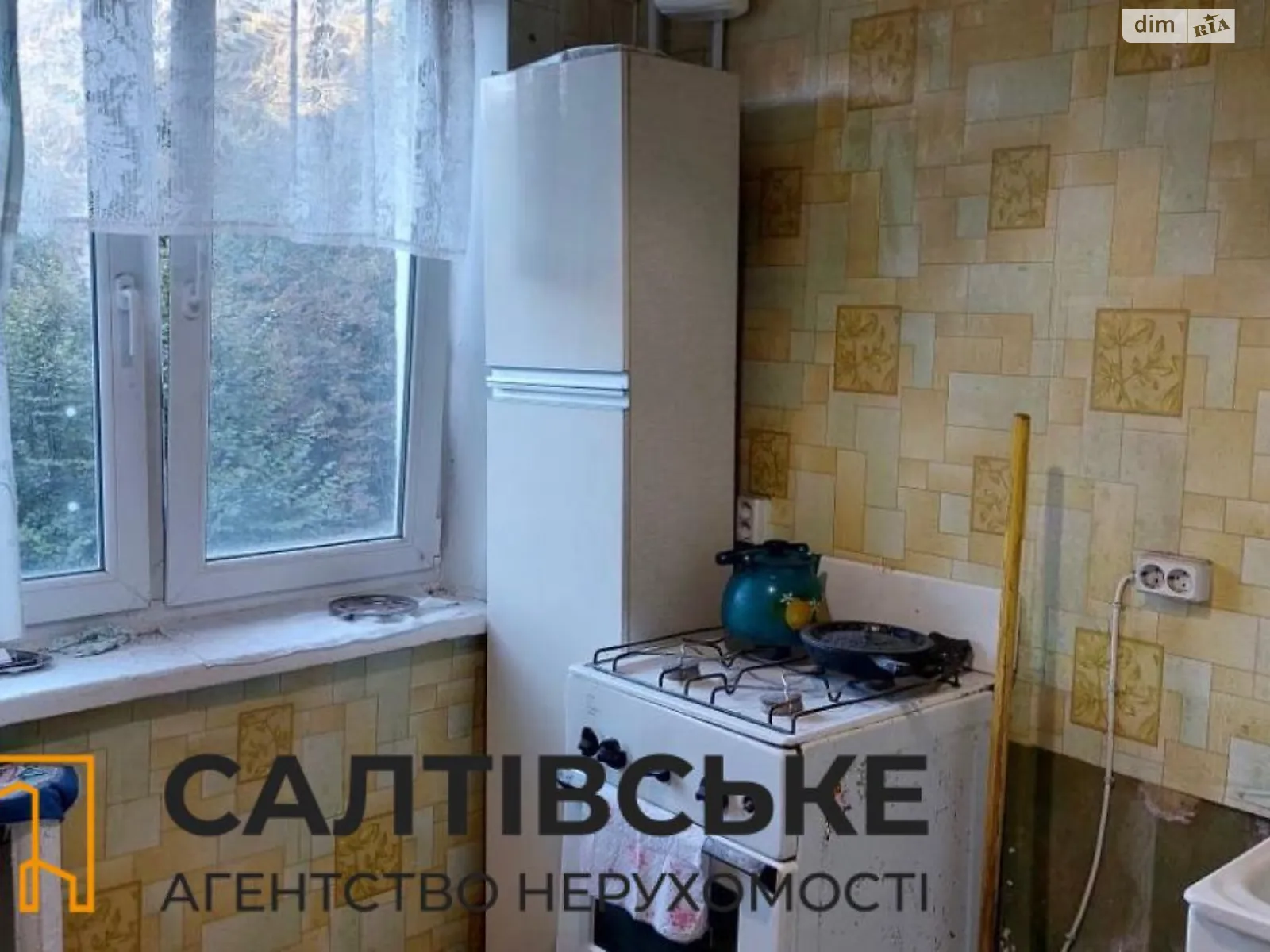 Продается 2-комнатная квартира 45 кв. м в Харькове, просп. Тракторостроителей, 71Г