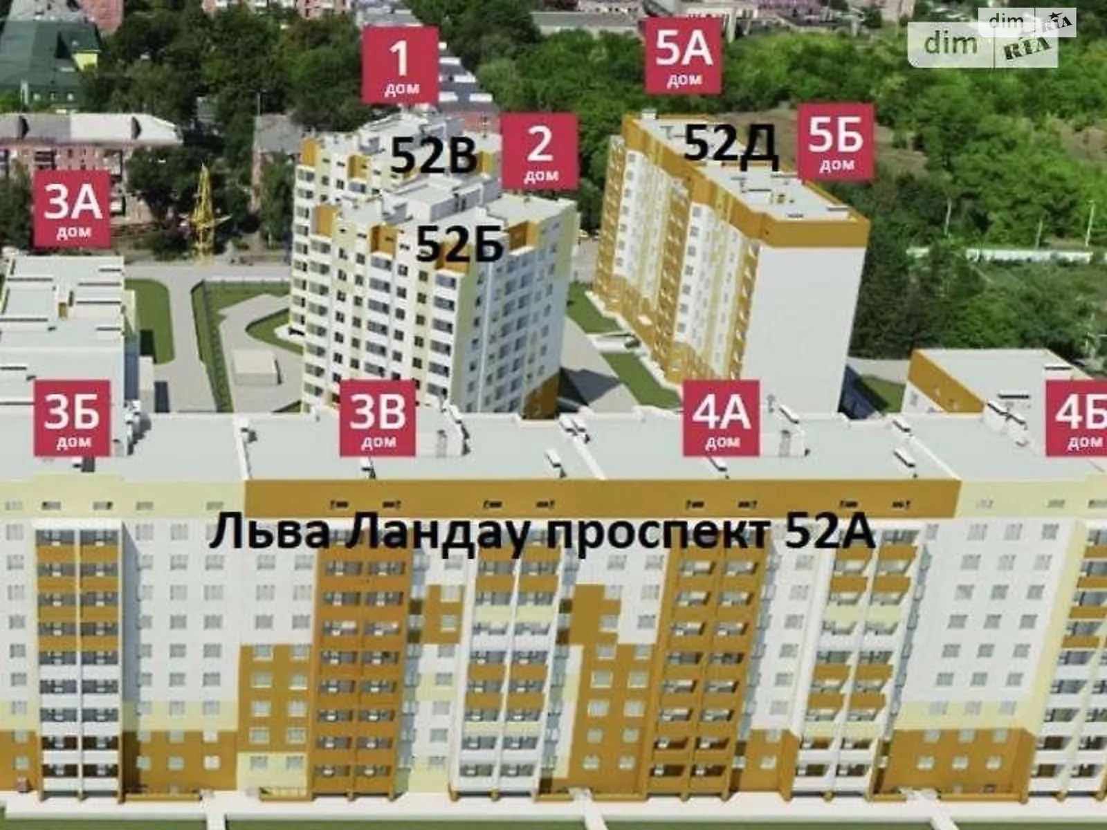 Продается 2-комнатная квартира 70 кв. м в Харькове, просп. Льва Ландау, 52