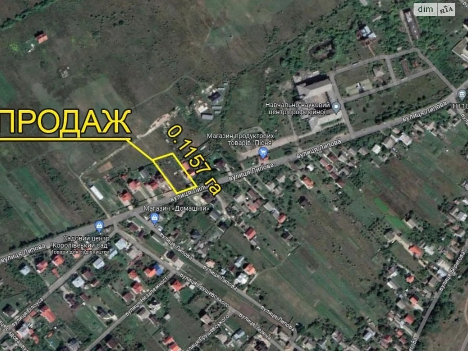 Продається земельна ділянка 12 соток у Івано-Франківській області - фото 2