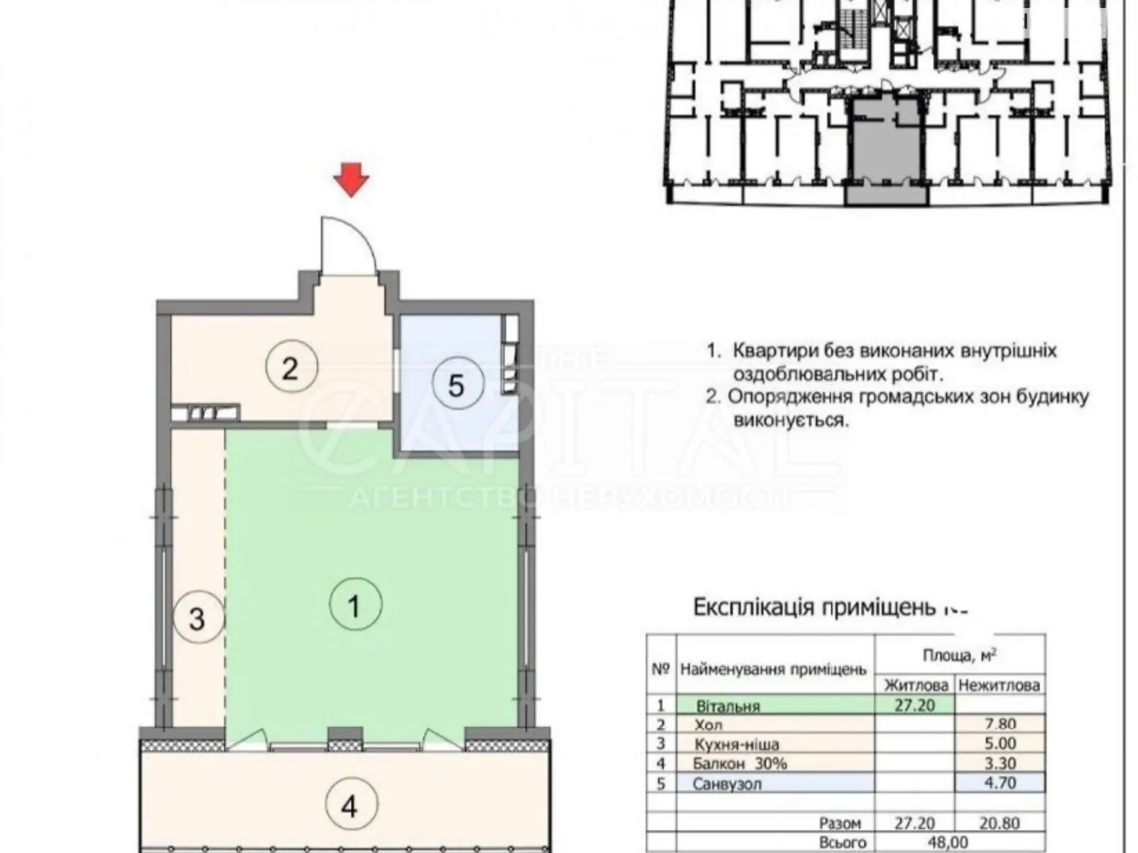 Продается 2-комнатная квартира 48 кв. м в Киеве, просп. Берестейский(Победы), 42