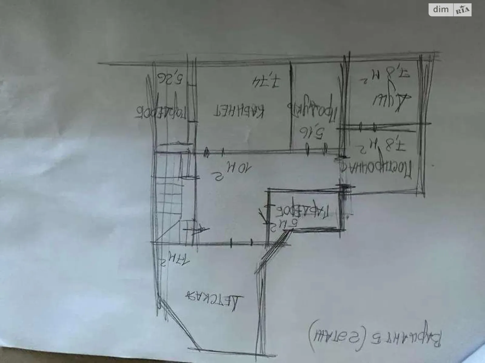 Продається 4-кімнатна квартира 145 кв. м у Харкові, цена: 55000 $