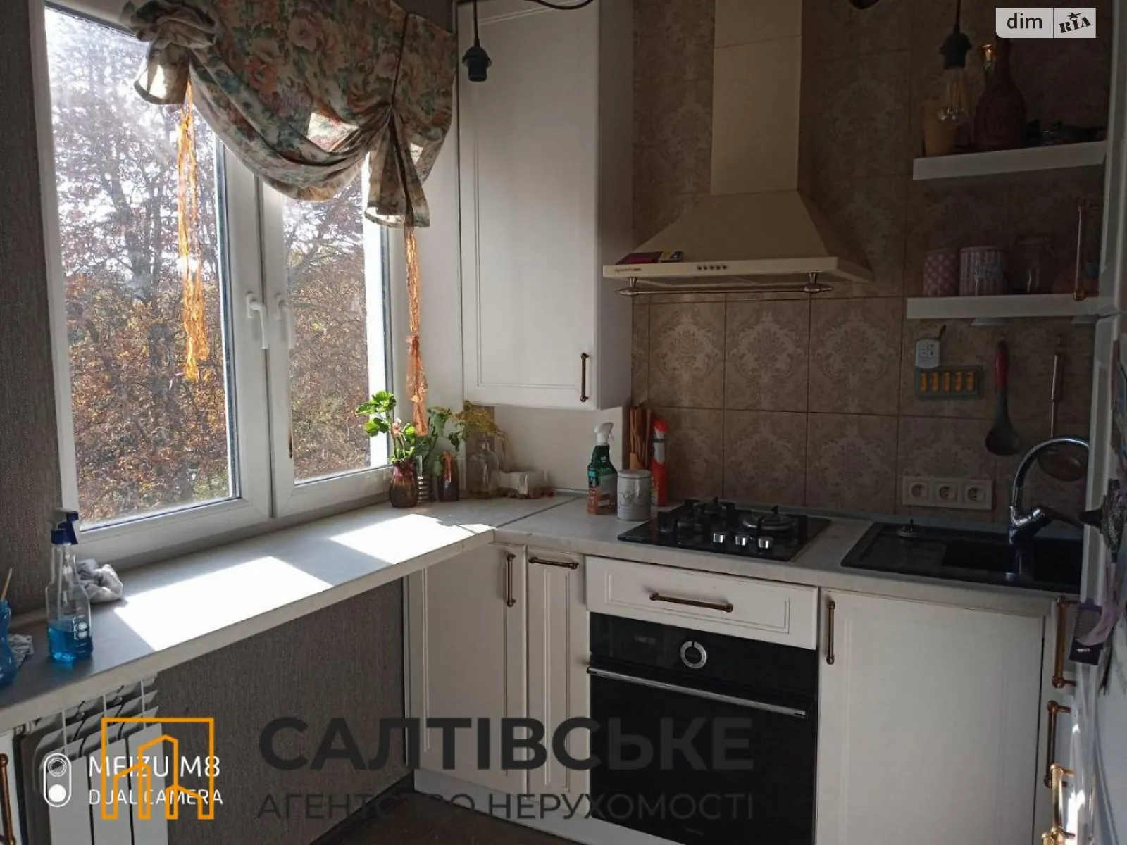 Продается 3-комнатная квартира 62 кв. м в Харькове, ул. Бучмы, 50Б