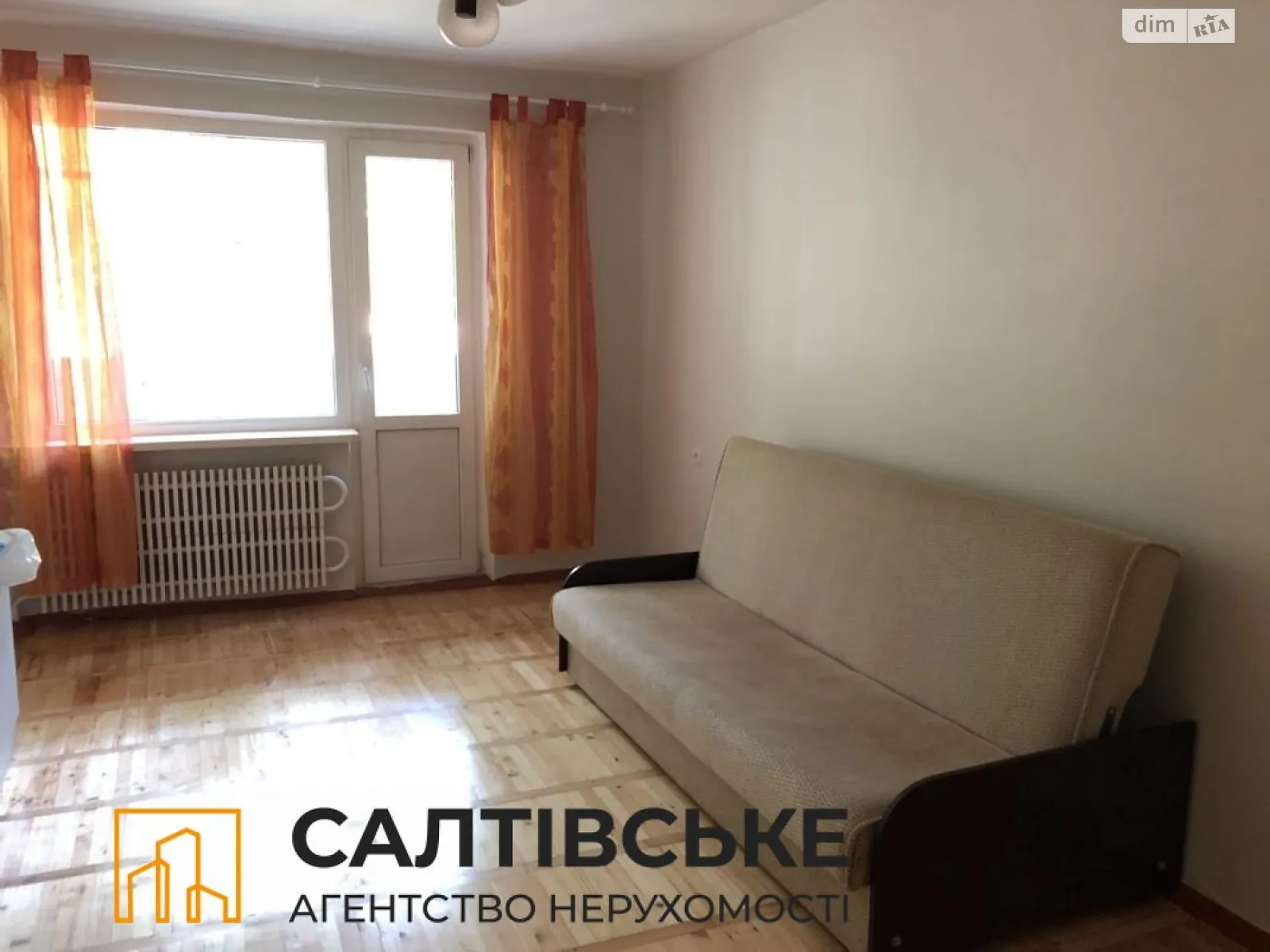 Продается 1-комнатная квартира 36 кв. м в Харькове