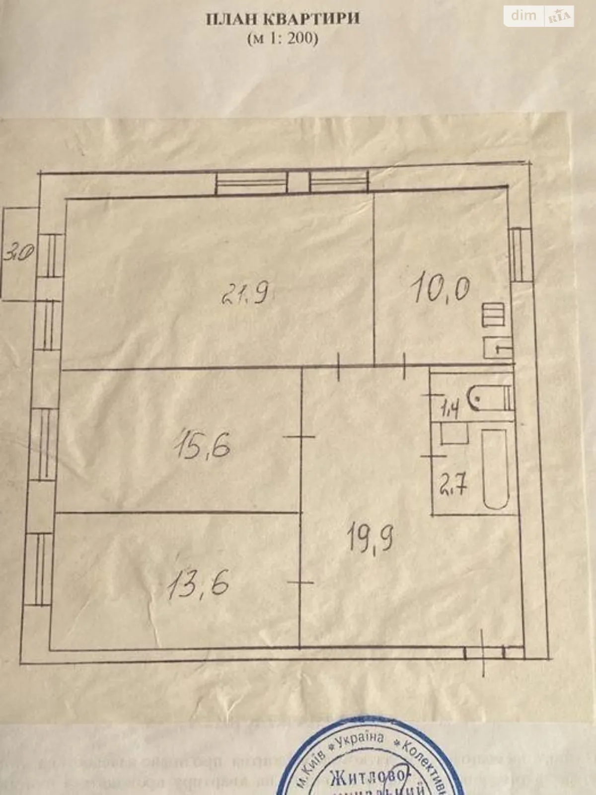 Продается 3-комнатная квартира 86 кв. м в Киеве, просп. Любомира Гузара, 40