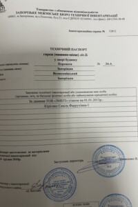 Отдельно стоящий гараж без посредников Запорожской области