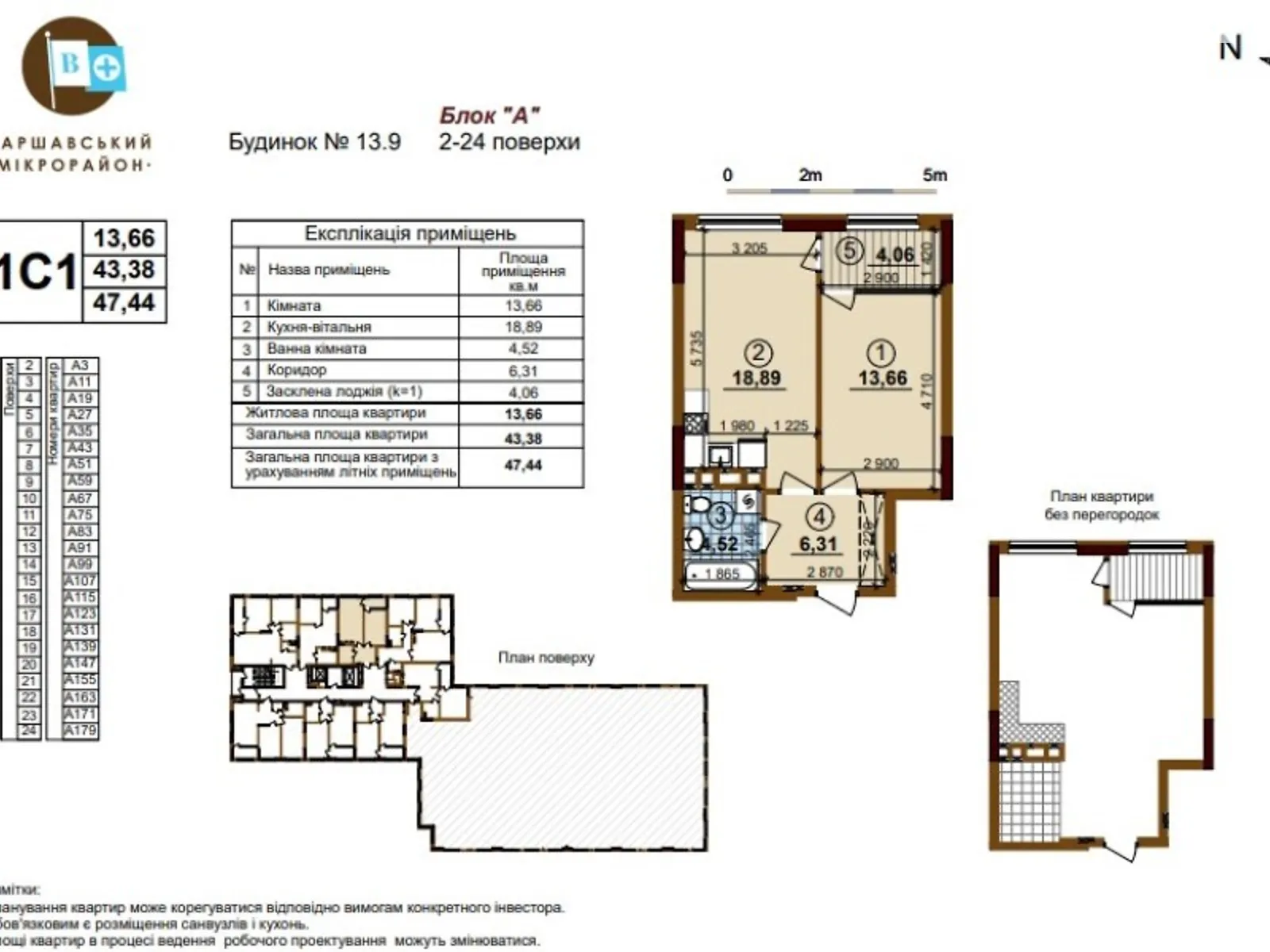 Продается 1-комнатная квартира 47 кв. м в Киеве, цена: 60000 $ - фото 1