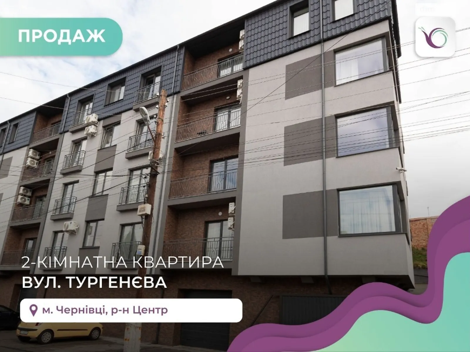 Продається 2-кімнатна квартира 72 кв. м у Чернівцях, цена: 115000 $