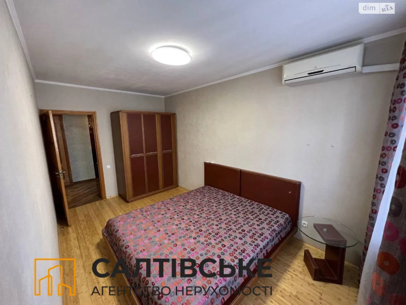 Продається 2-кімнатна квартира 53 кв. м у Харкові, вул. Джерельна, 13