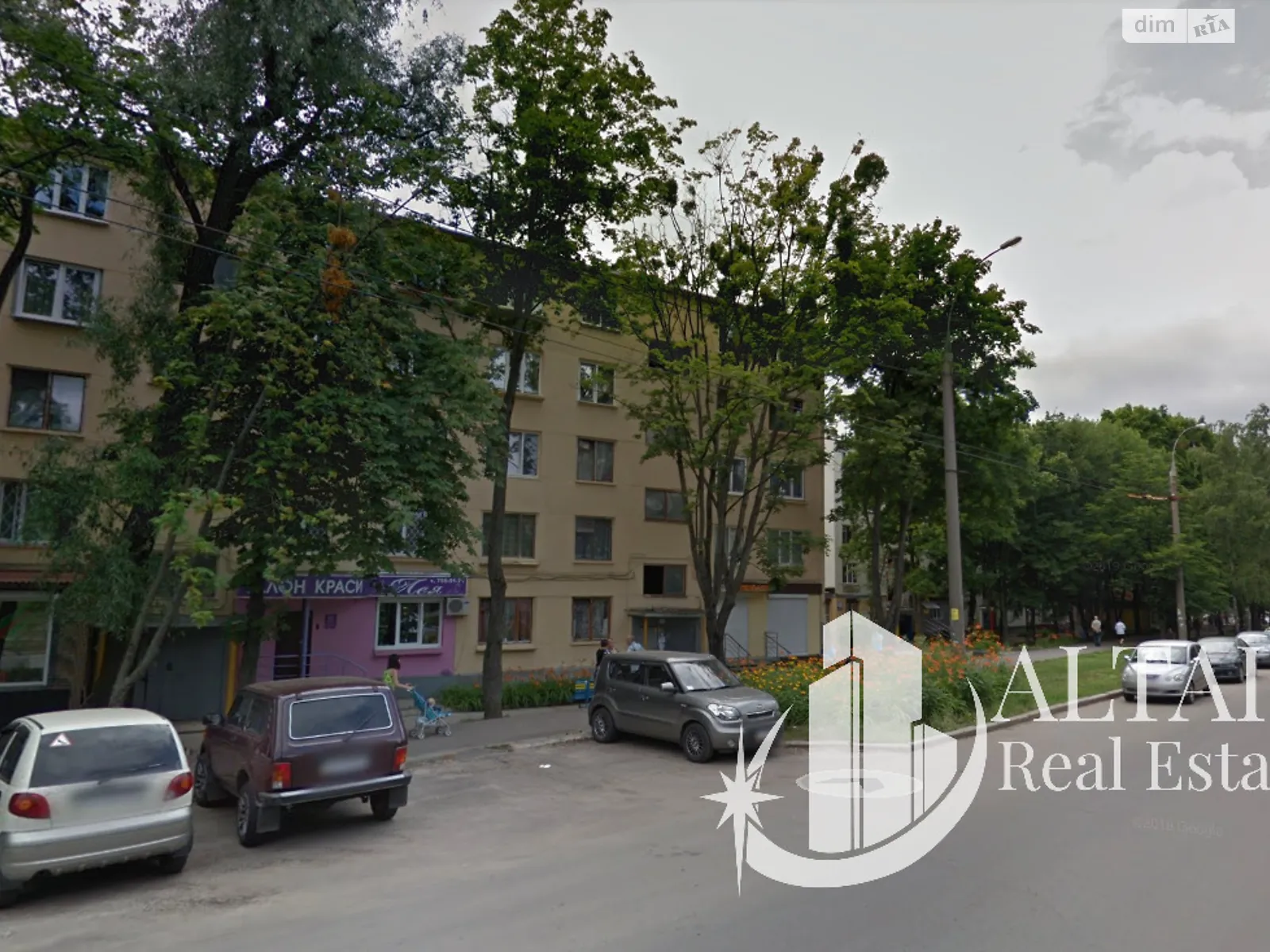 Продается 2-комнатная квартира 44 кв. м в Харькове, цена: 24000 $ - фото 1