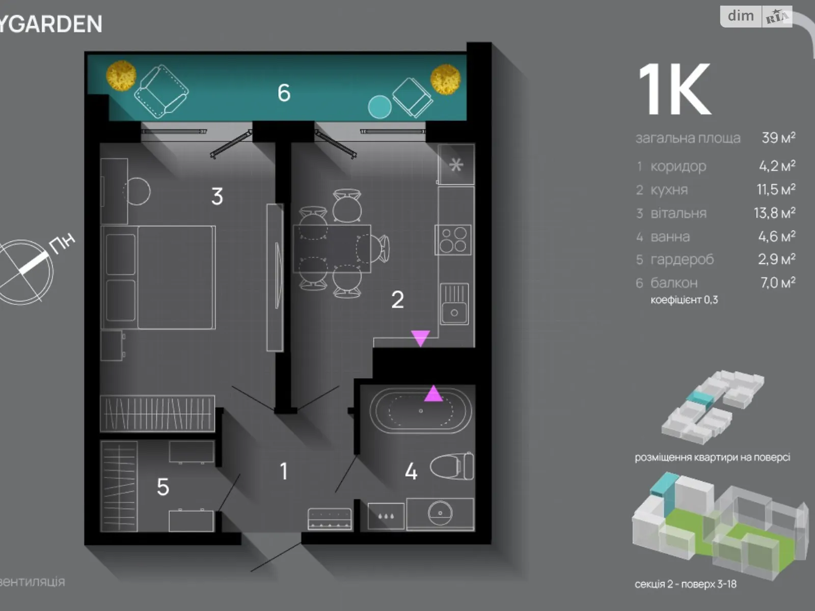 Продается 1-комнатная квартира 39 кв. м в Ивано-Франковске, ул. Хриплинская