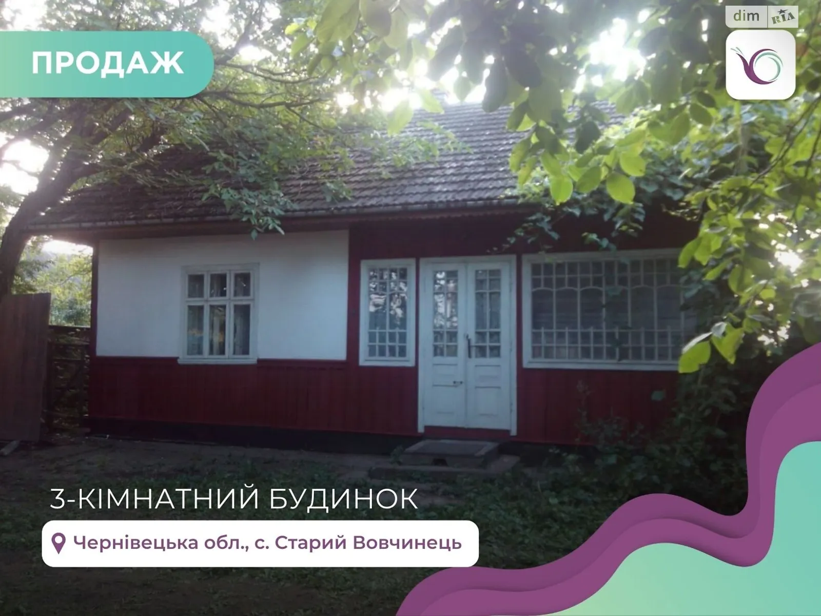 Продається одноповерховий будинок 60 кв. м з балконом, цена: 17000 $ - фото 1